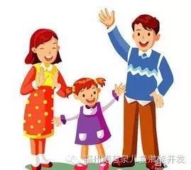 家长对宝宝的评价