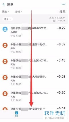 如何删除信用卡账单删除招商银行信用卡账单？1、招商银行信用卡加快规模