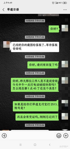 白条违约