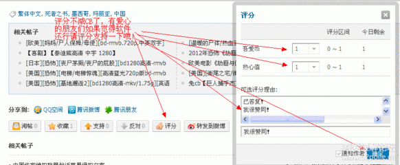 苹果系统软件有用吗