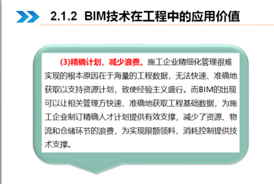 迈达斯软件在工程中的应用案例(midascivil桥梁设计教程岩土工程电算实战案例) 建筑效果图设计 第4张 迈达斯软件在工程中的应用案例(midascivil桥梁设计教程岩土工程电算实战案例) 建筑效果图设计 第4张