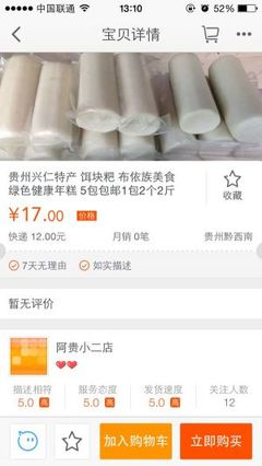饵块粑传统制作方法