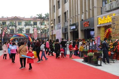瑞丽财富广场