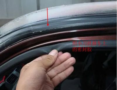 玻璃上的粘胶怎么去除