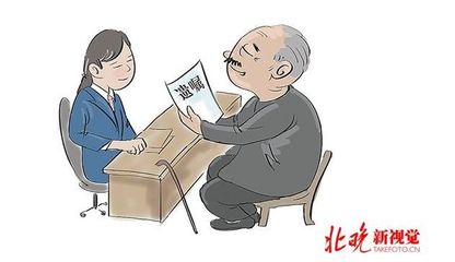 老人死后老伴继承全部遗产吗