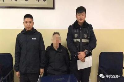 公安刑事拘留