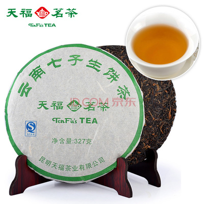 天福茗茶普洱茶