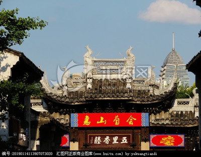 惠山古镇景点介绍