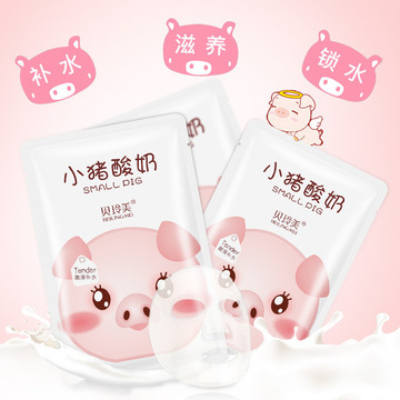 天天用酸奶做面膜好吗