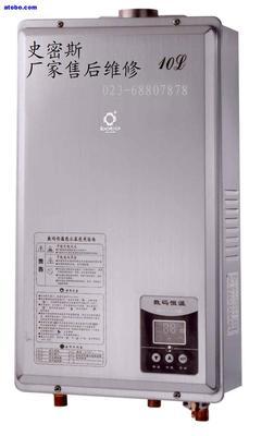 热水器故障代码e3