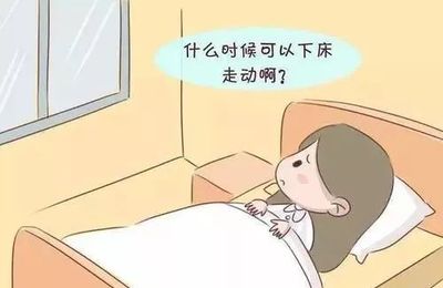 做完人流多久能怀孕