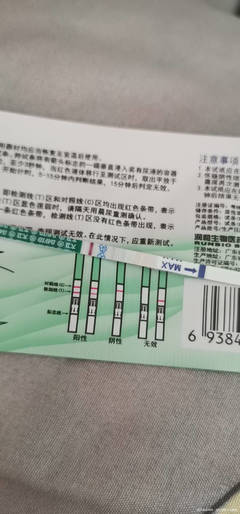 月经每个月提前一个星期正常吗