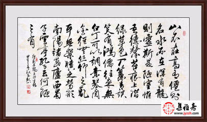 适合放在客厅的字画