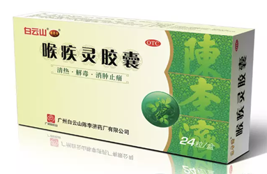 咽炎导致咳嗽吃什么药