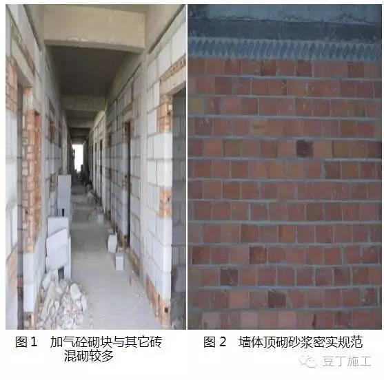 砖混结构加固方案对比 建筑方案设计 第5张