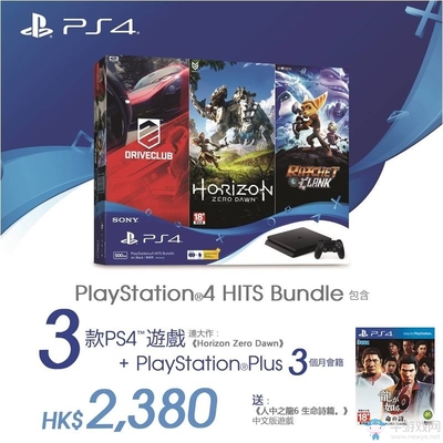 PS4港版促销到什么时候