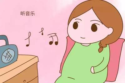 适合胎儿听的音乐