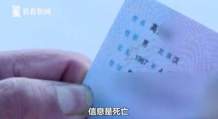 户口本补办要几天