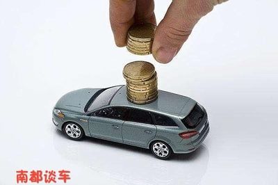 买车是全款好还是贷款好