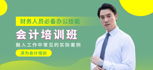 法律英语培训班