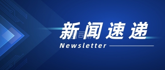 178娱乐网址登录核心球员孙兴慜