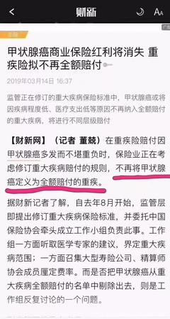 中国人寿保险赔偿标准