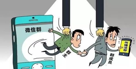 犯罪的主体
