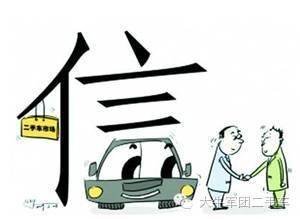 车可以过户几次