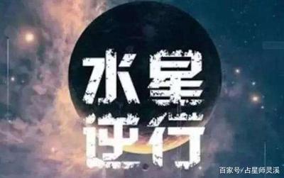 十月四号星座