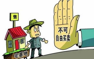 房屋继承权