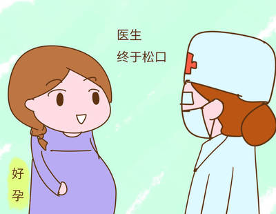 坐月子胯骨疼是怎么回事