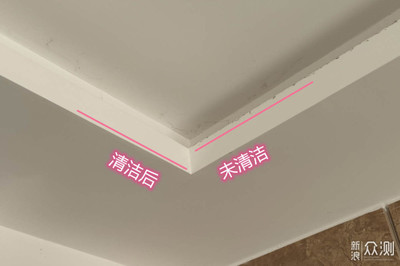客厅吊顶清扫