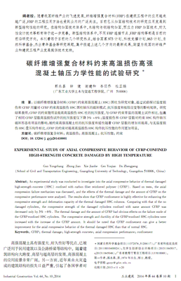 藏在厨房的致癌 魔法