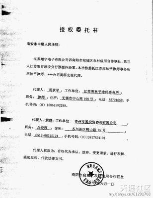 抵押欠条怎么写