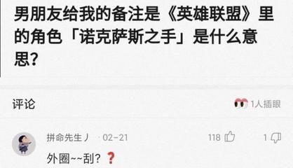 姓李四个字名字