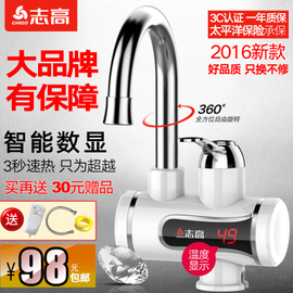 厨房宝和电热水龙头