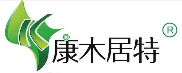 康木居特 吊顶
