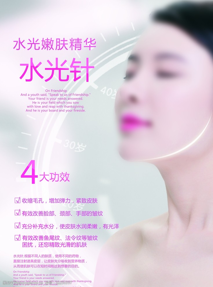 美容院简介介绍怎么写