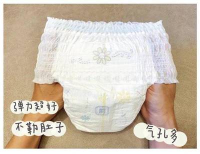 宝宝几个月穿拉拉裤