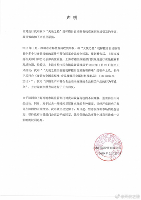 部门意见怎么写