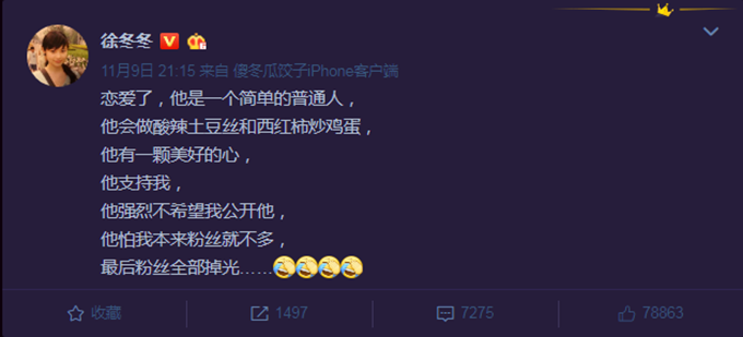 光棍节被祝福怎么回复