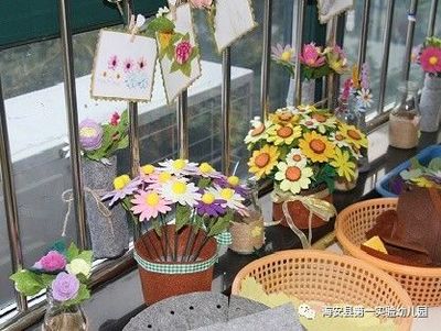 向阳花园