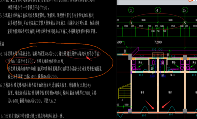 砌體加筋計算規(guī)則 結(jié)構(gòu)橋梁鋼結(jié)構(gòu)施工 第5張