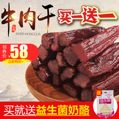 孕妇能不能吃孜然