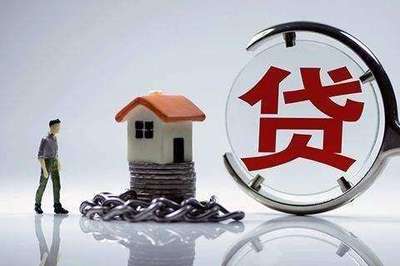 信用贷款怎么办