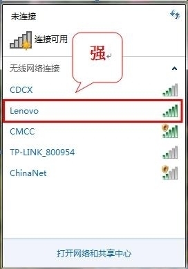 解锁cmcc为什么总掉线