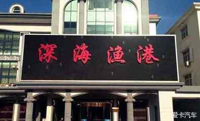 烤鸭店名字大全