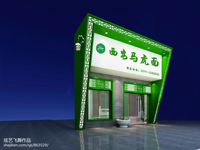 小门头设计效果图大全