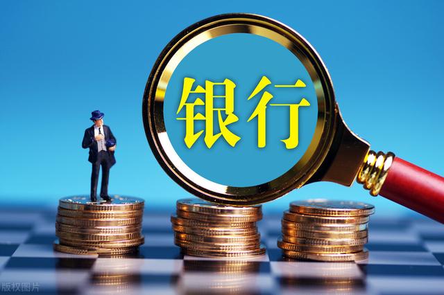 3年贷款