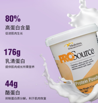 孕妇能吃蛋白粉吗
